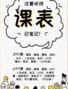 河东[天津市河东]2021年2月24日性价比较高的妹子，最近新加了圆床吊带还有情趣椅子