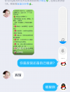 滨州年轻妹子上门服务