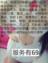 苏州苏州相城巨乳真实体验