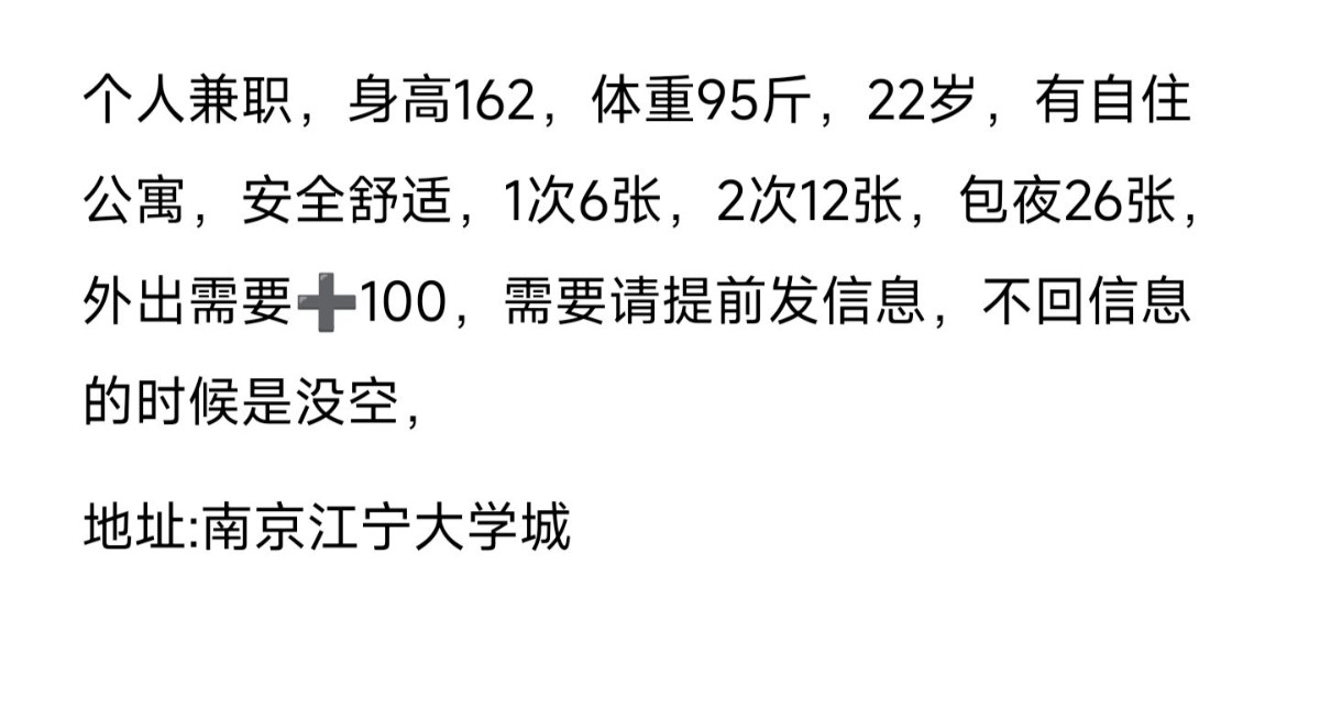 QQ图片20231218193806.jpg