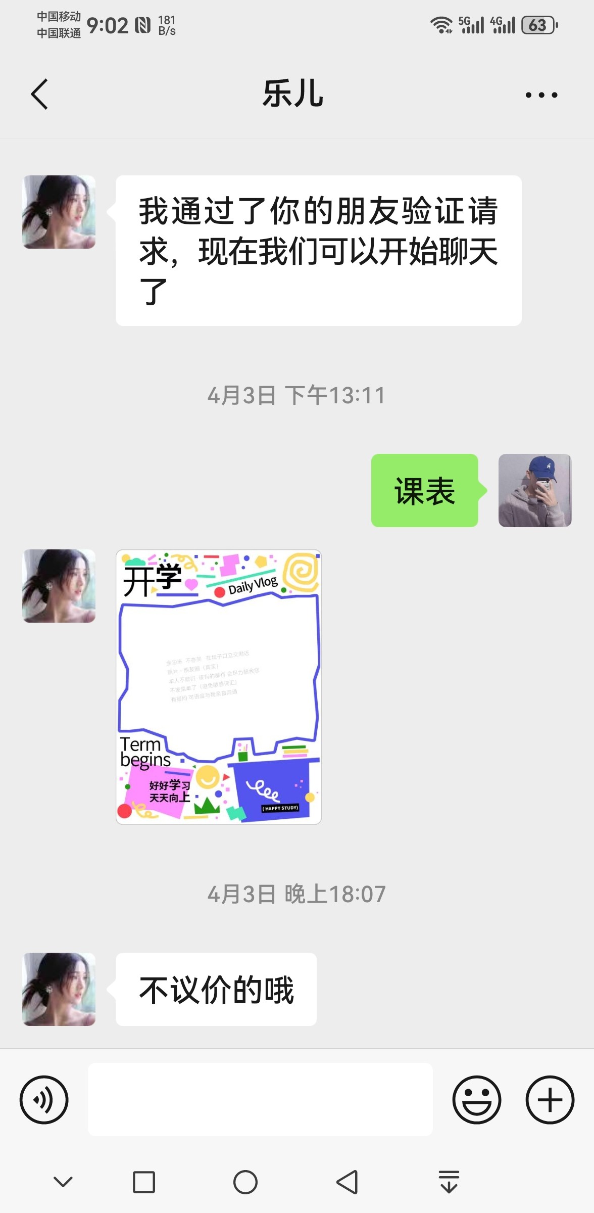 Screenshot_20240507_210211_com.tencent.mm.jpg