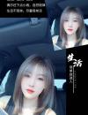 河北区20青春学妹